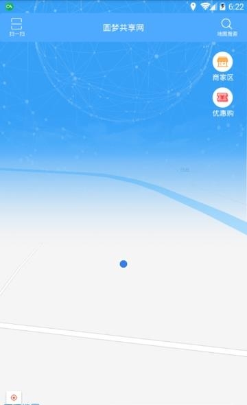 圆梦共享网  v3.3.9图4