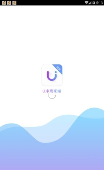 U净加盟商家端  v1.21.0图1