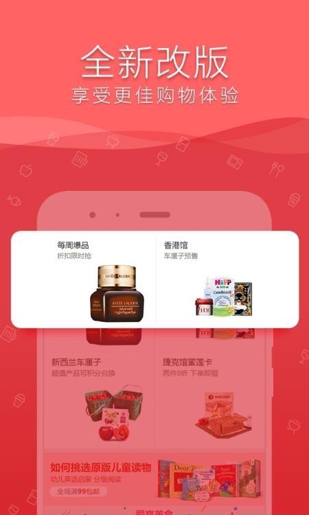 融e购  v2.3.0.7.0图4