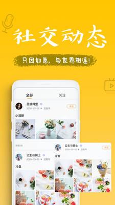 如愿视频  v3.7.11图1