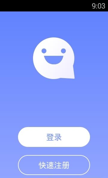 童秘智能  v1.3.2图2