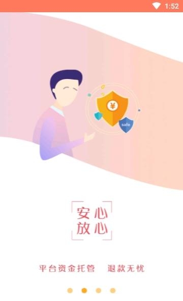 极速维修  v4.8图3