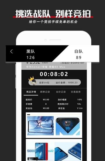 厂拍  v1.0图2