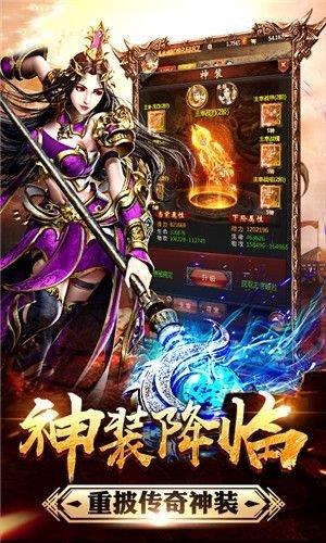 贪玩热血合击  v1.80图2