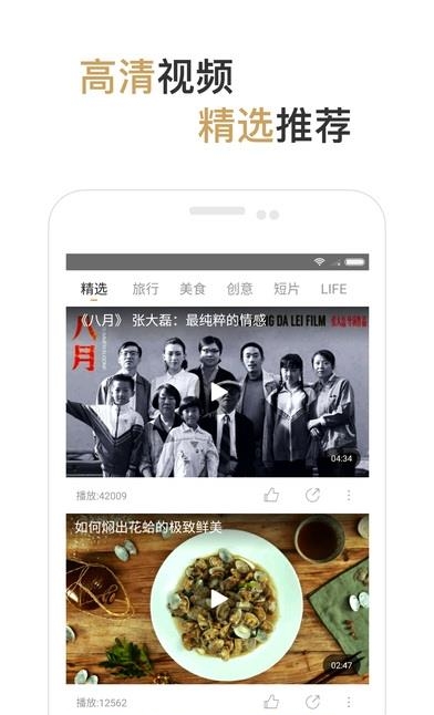 拾点生活  v1.0.0.2图4