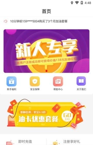 油莫愁  v3.2.3图2