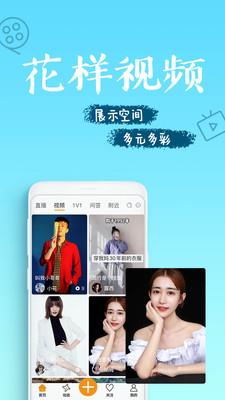 如愿视频  v3.7.11图3