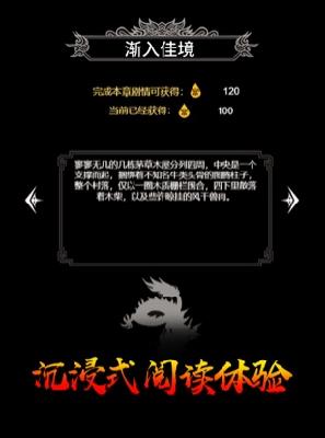 冰雪龙城官网版  v1.0图3