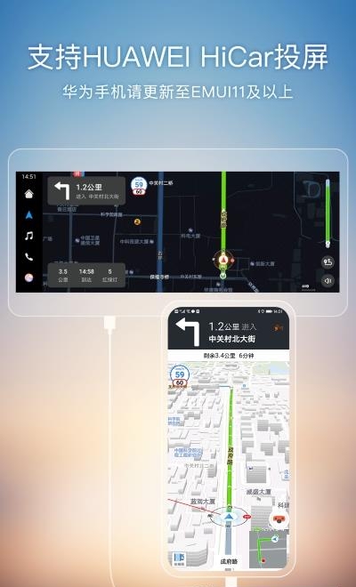 搜狗地图安卓版  v10.9.8图1