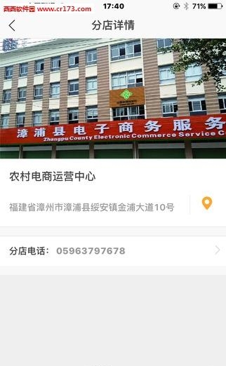 任淘e购  v1.0.8图3