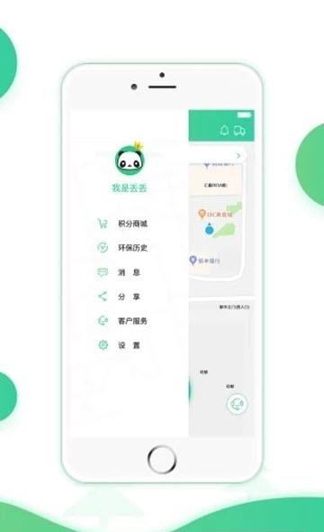 拾光丢丢  v1.0.18102901图1