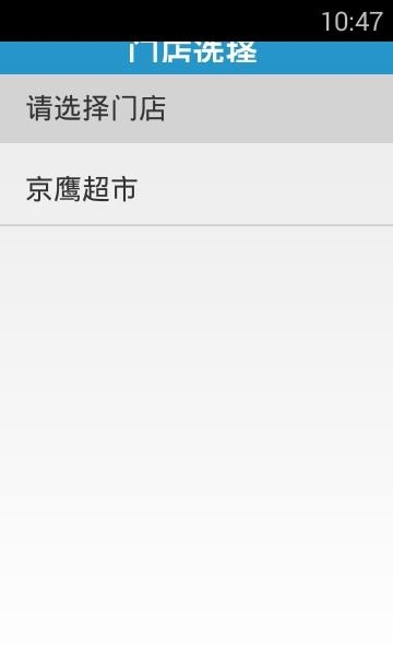 金联惠  v1.0.5图2