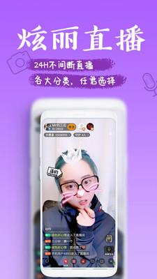 如愿视频  v3.7.11图2