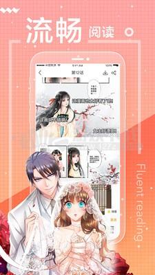 一直看漫画vip破解版