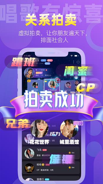 织音最新版  v1.2.13图2