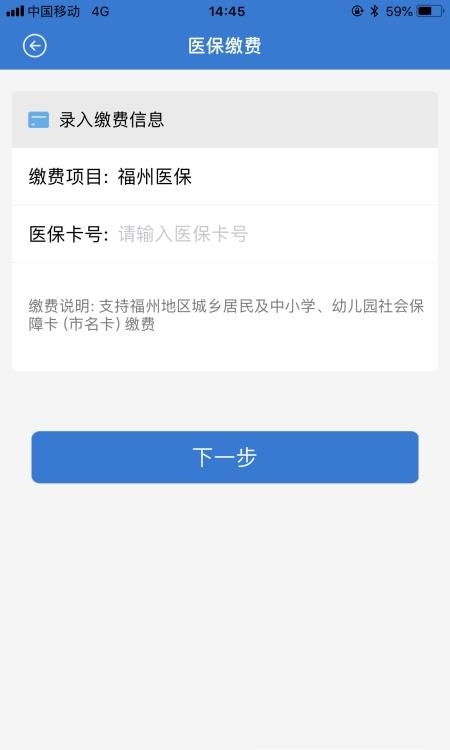 众行海峡  v4.9.7图1