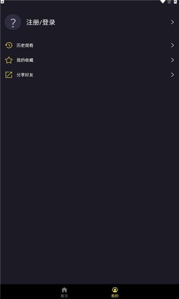 ju漫  v1.0图1