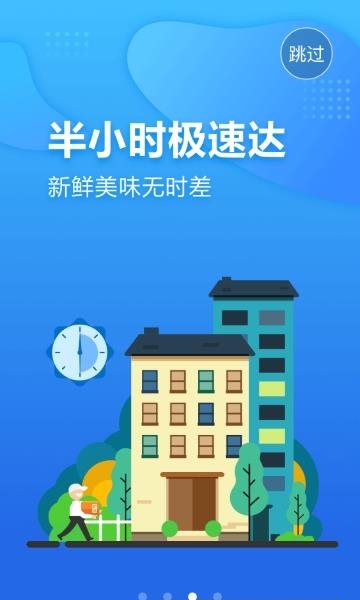 苏宁小店  v4.3.10图3