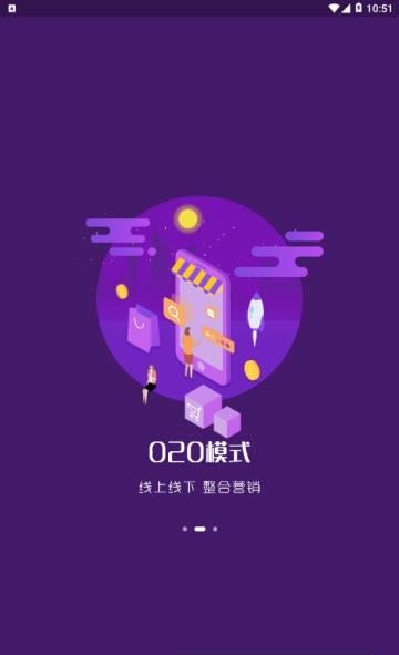 兴创巢  v2.2.3图2