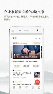 正和岛  v8.9.4图2