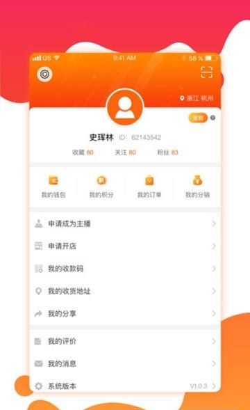 群恩  v3.1.22图3