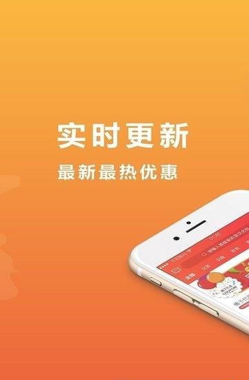 橘子优选  v1.0.10图3