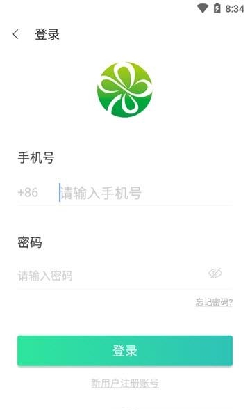 舌尖日记  v1.0.33图1