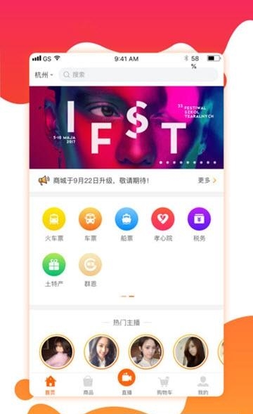 群恩  v3.1.22图1