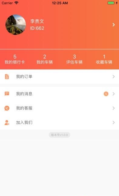 超凡亿方  v4.4.0图1