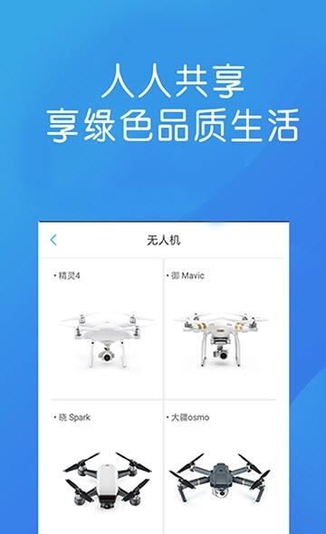 小麦商城  v1.0图1