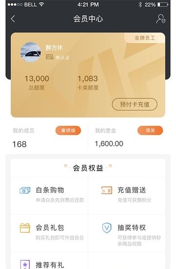 车仕库  v1.1.1图3