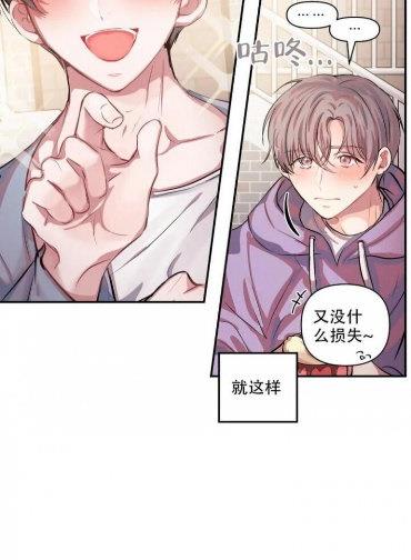 看漫画恋爱合同工