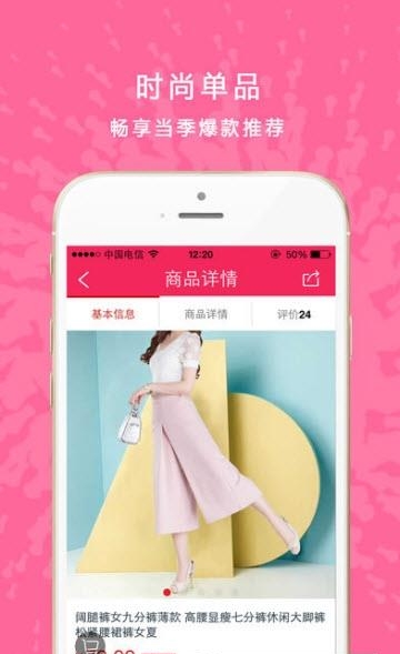 D搭配  v1.0.2图2