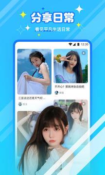 新茶直播  v5.9.2图1