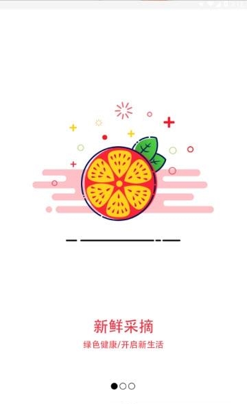 优鲜果蔬