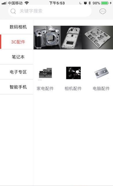 乐享租