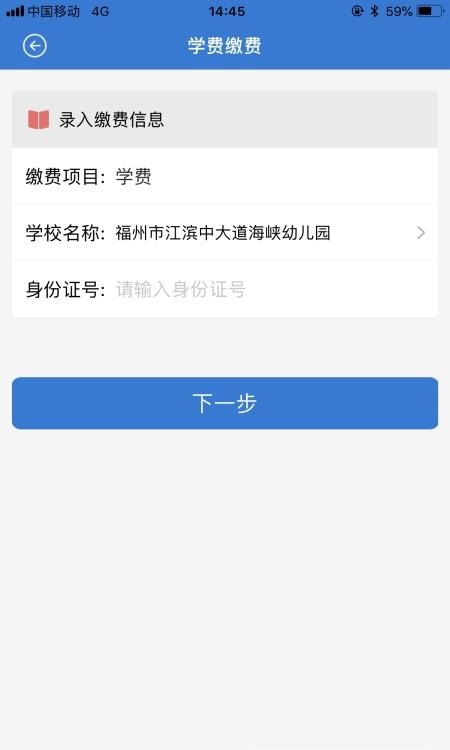 众行海峡  v4.9.7图2