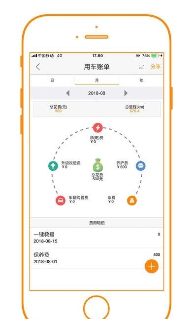 V家社区  v02.001.0007图3