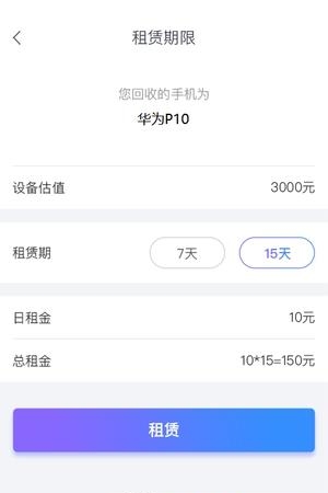 多米白卡  v2.1.2图3