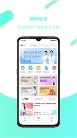 美易拼  v1.0.0图2