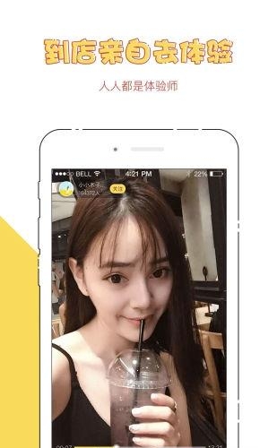 天天乐宝直播  v2.3_2017072801图2