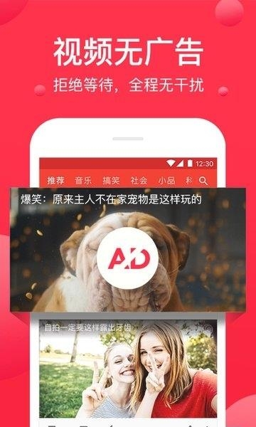 智优居  v1.2.8图2