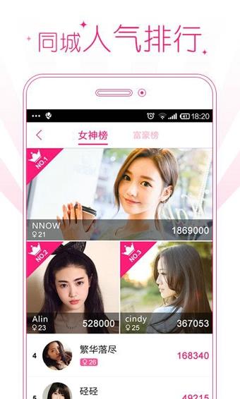 一起  v2.0.362图4