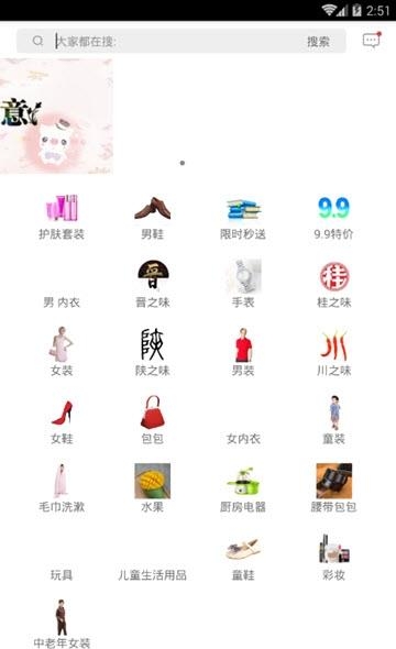 大奔中国梦  v1.0.6图1