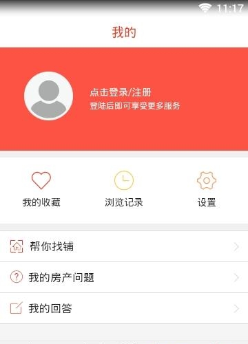 房发现  v0.0.14图2