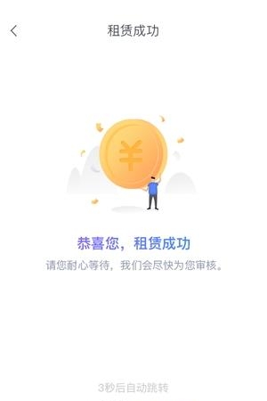 多米白卡  v2.1.2图1