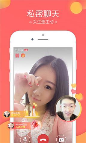 富聊  v6.0.10图1