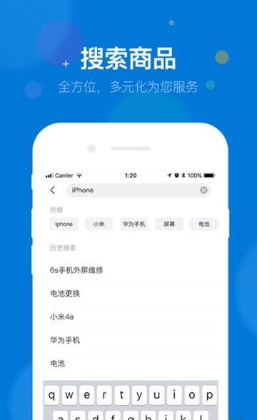 一修联  v2.9.1图1
