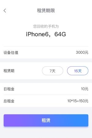 多米白卡  v2.1.2图2