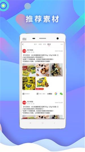 好产拼  v1.3.1图2